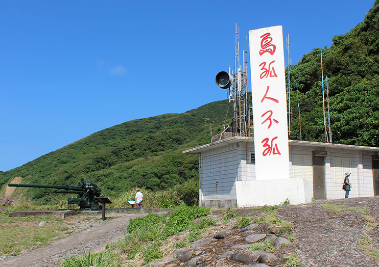 island_img05